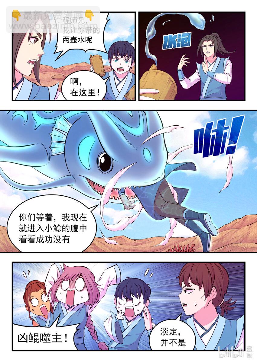 077 提升的捷径19