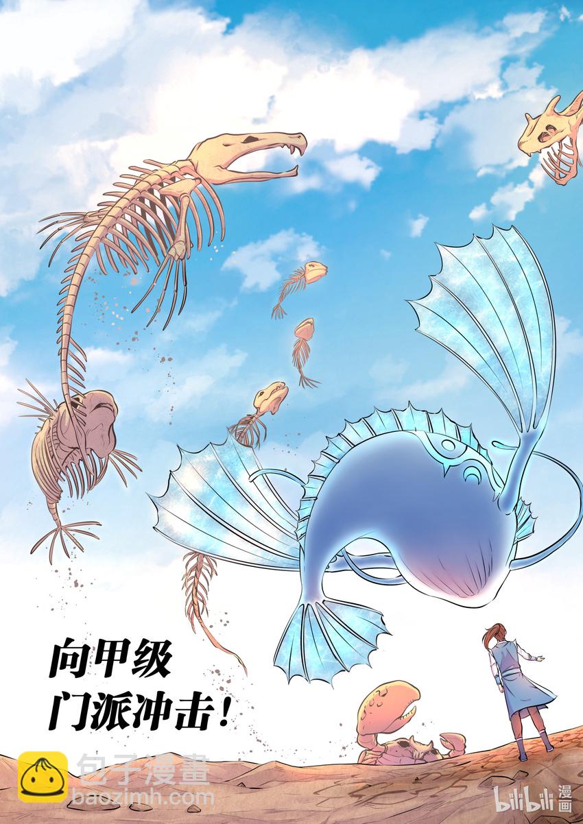 077 提升的捷径21