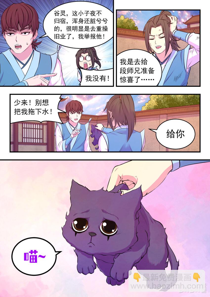 077 提升的捷径4
