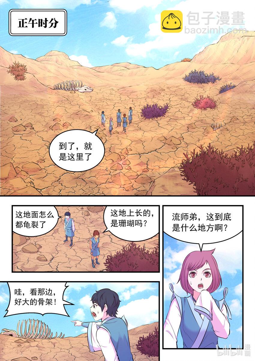 077 提升的捷径7