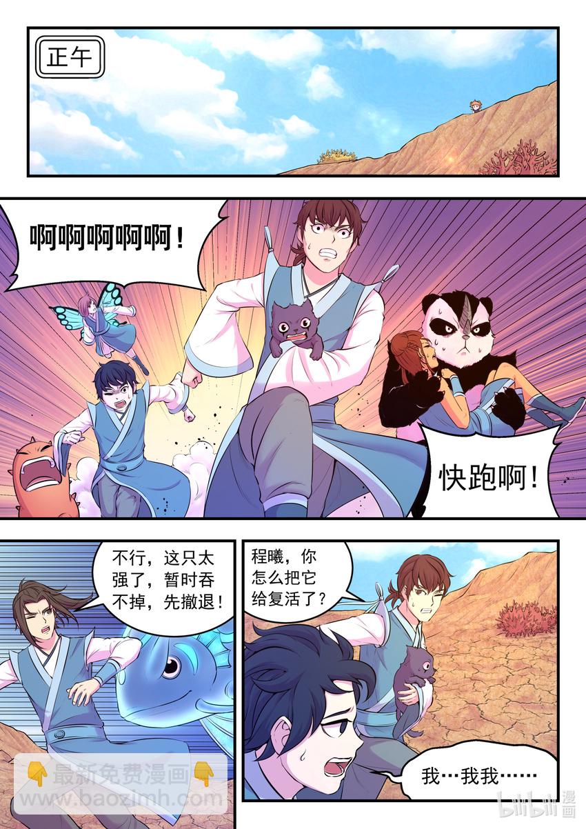 078 心合前的准备1