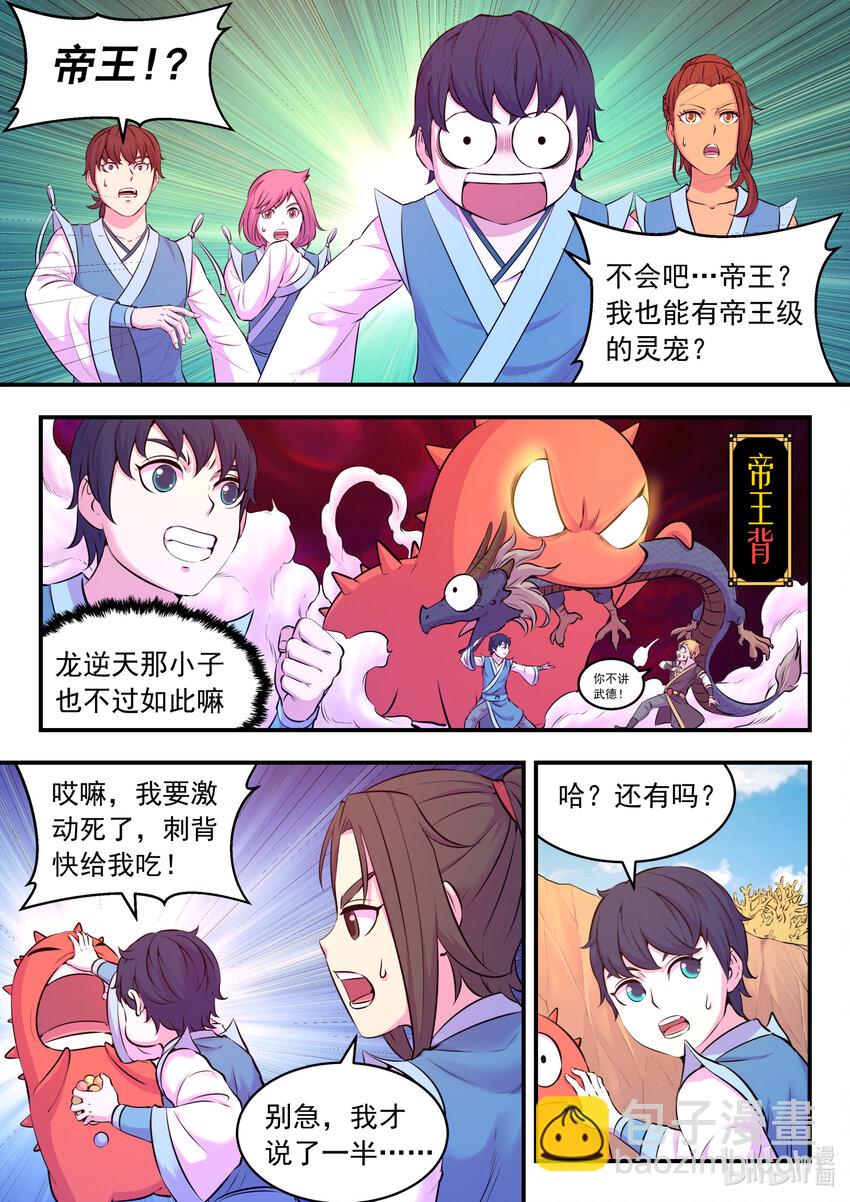 078 心合前的准备12