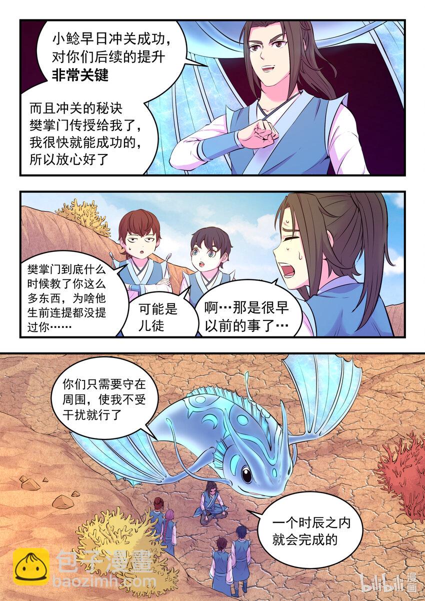 078 心合前的准备18