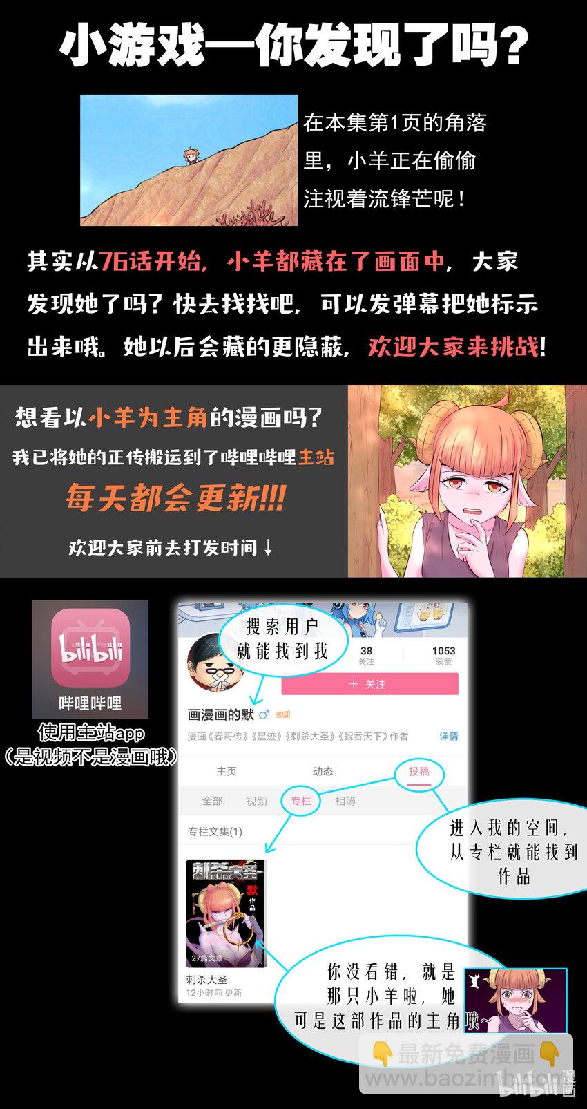 078 心合前的准备22