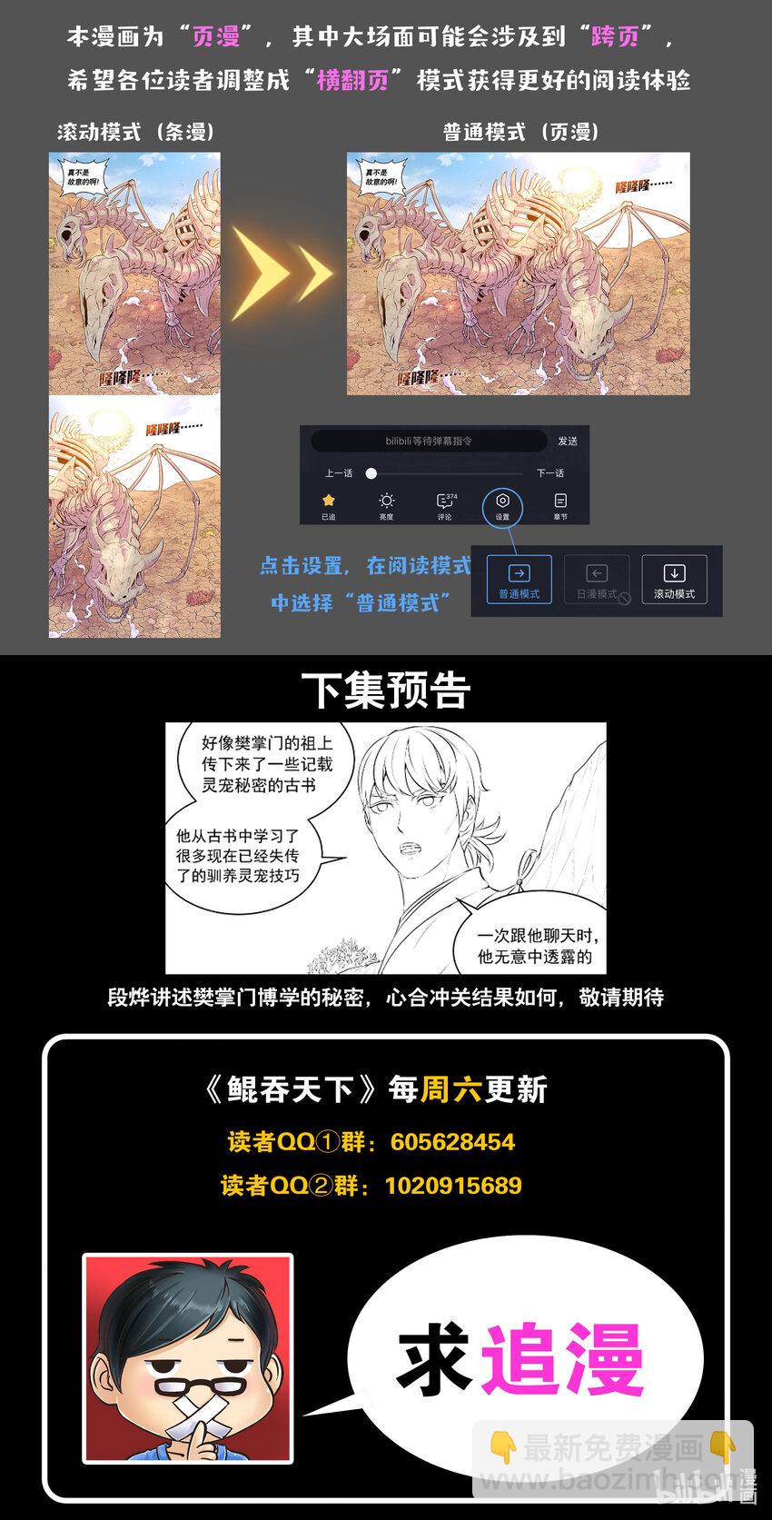 078 心合前的准备23