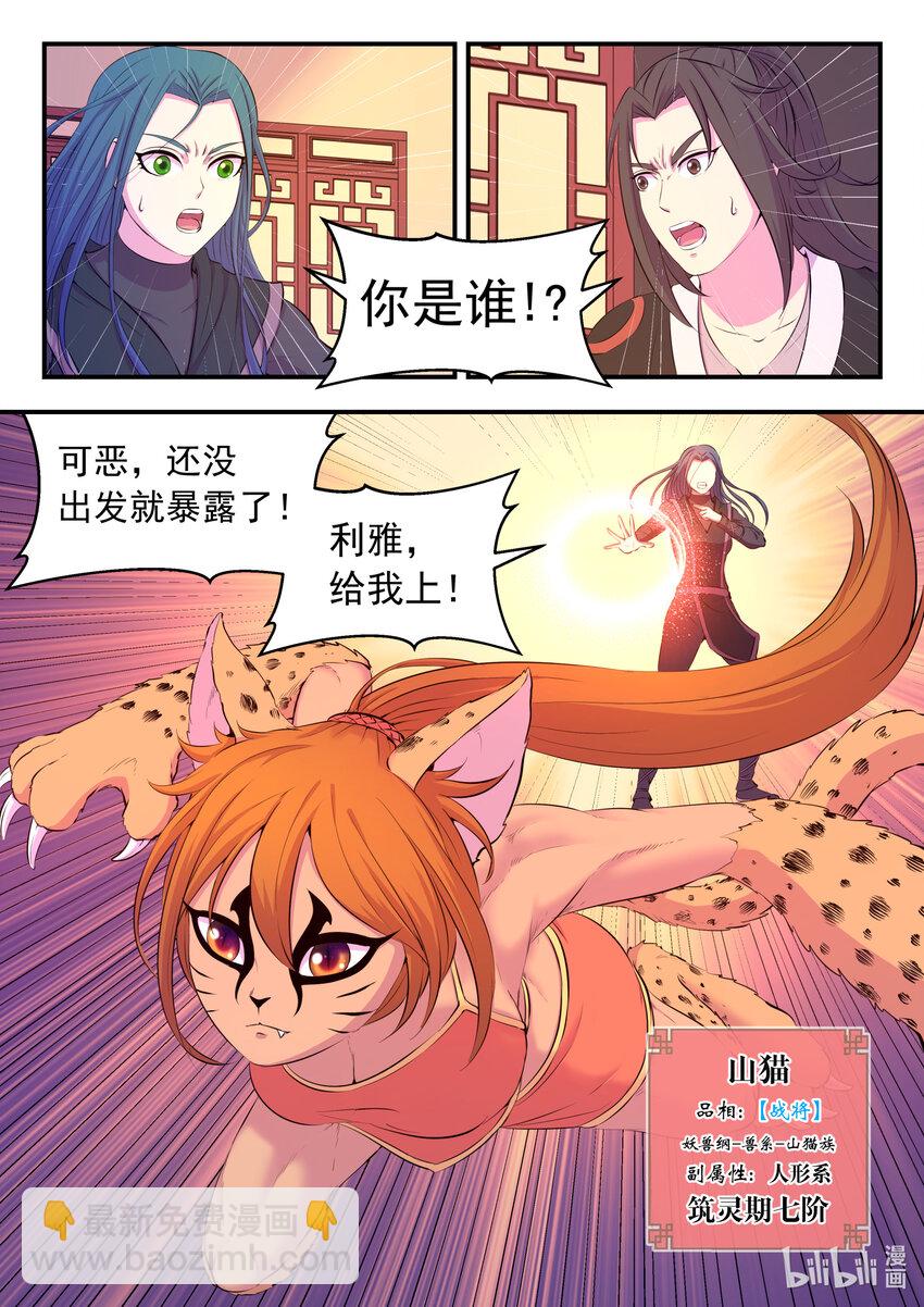 084 月光下的营救2