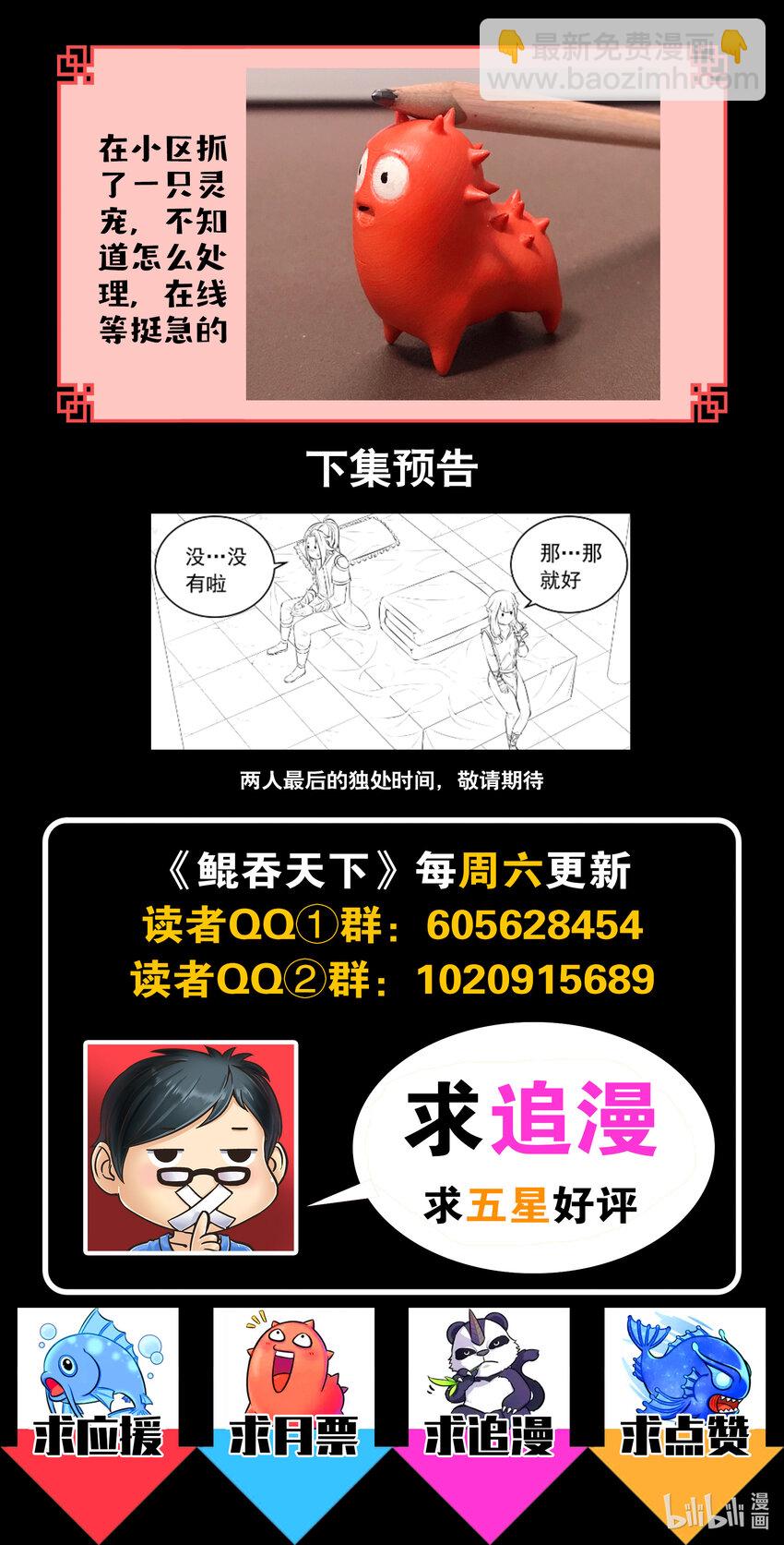 084 月光下的营救21