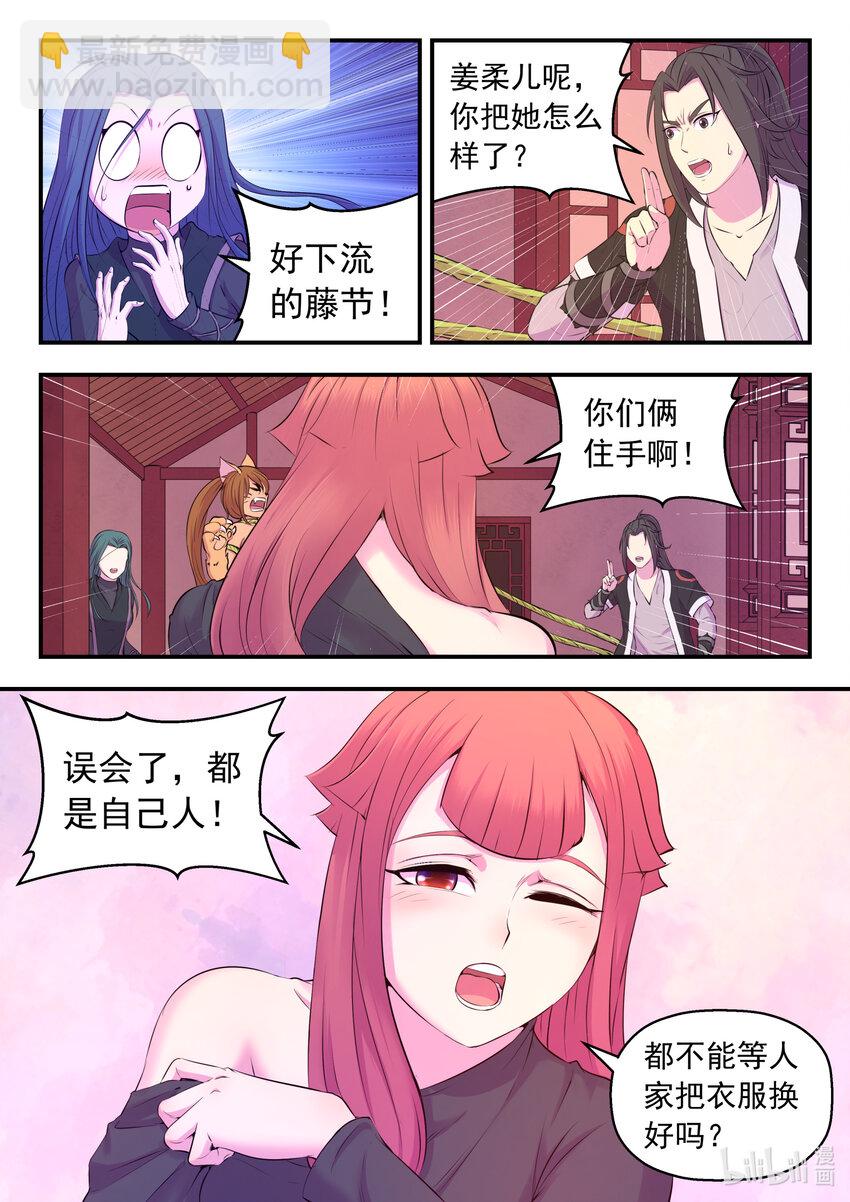 084 月光下的营救4
