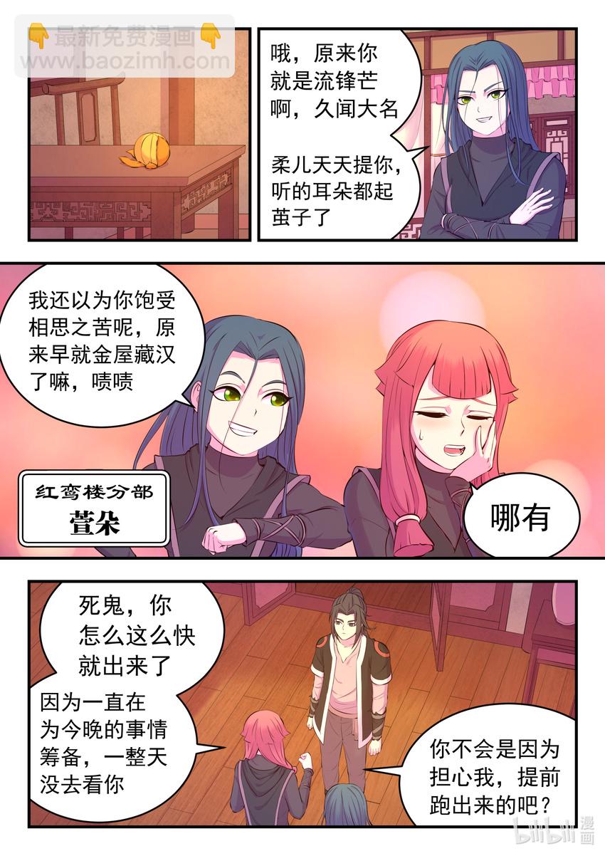 084 月光下的营救5