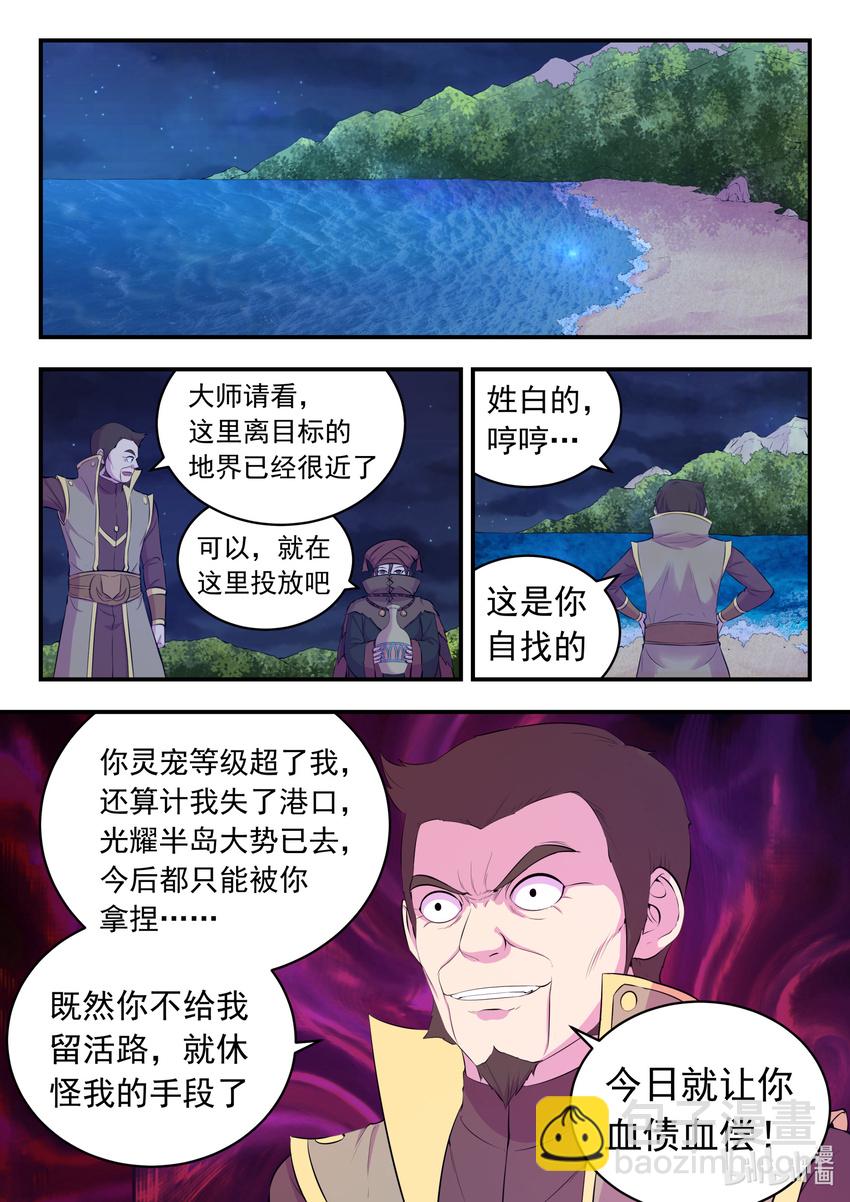 105 满月醉梦10