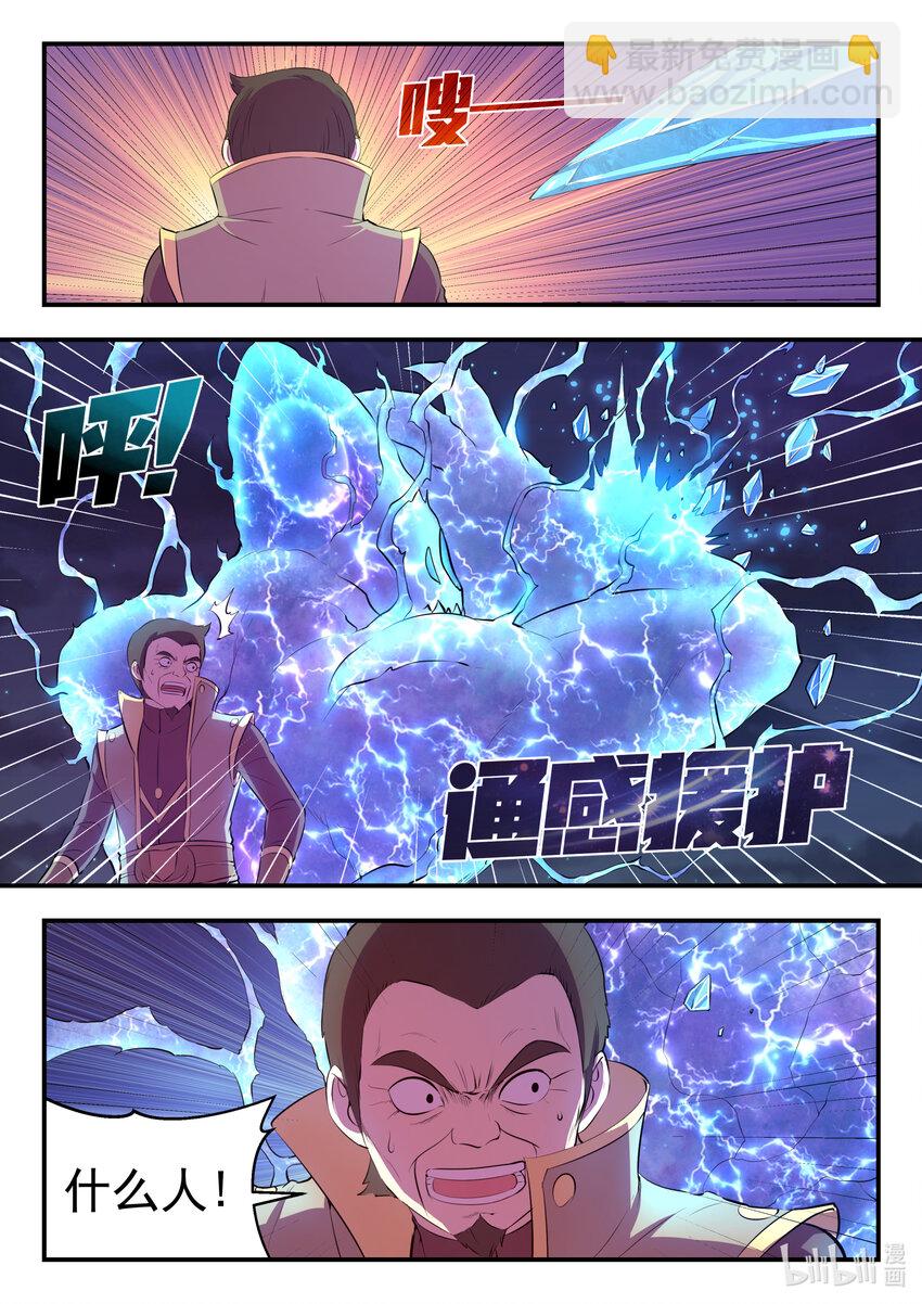 105 满月醉梦11
