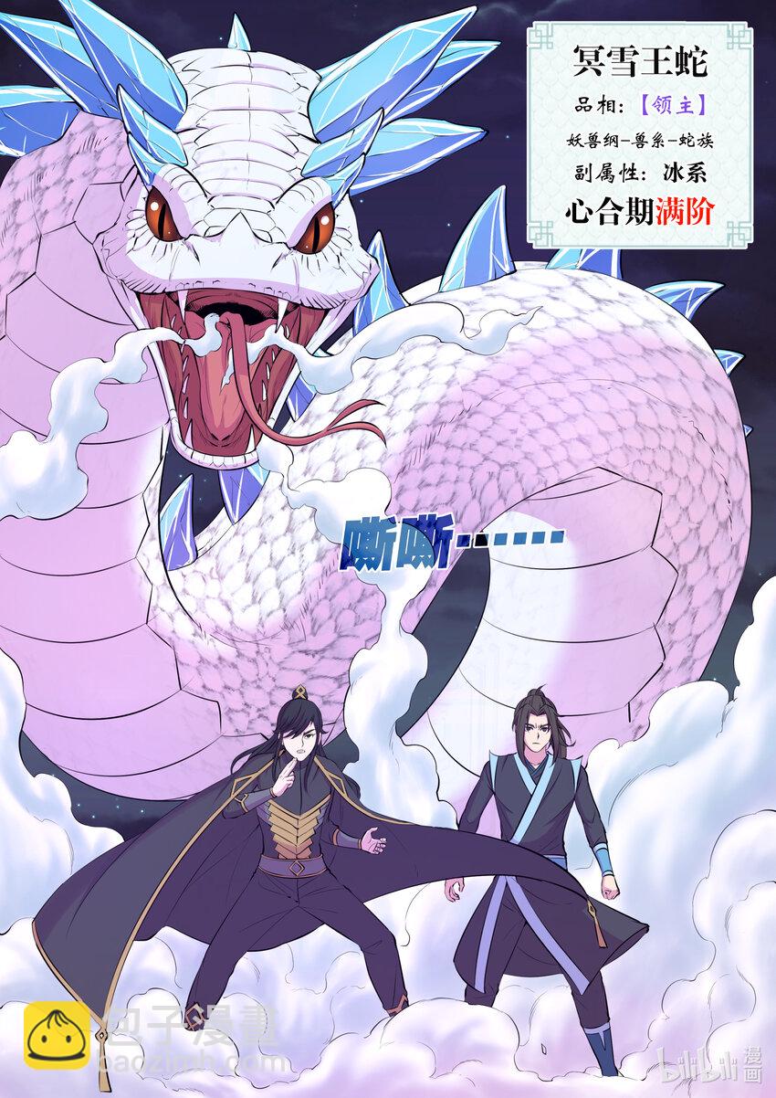 105 满月醉梦12