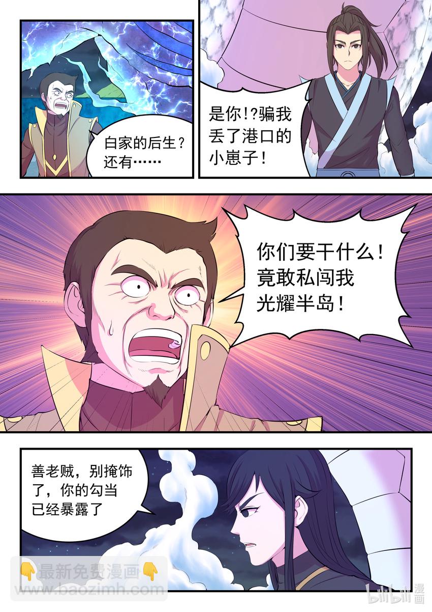 105 满月醉梦13