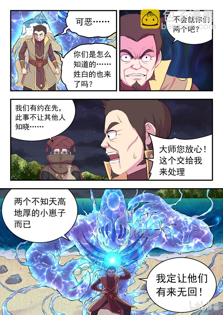 105 满月醉梦14