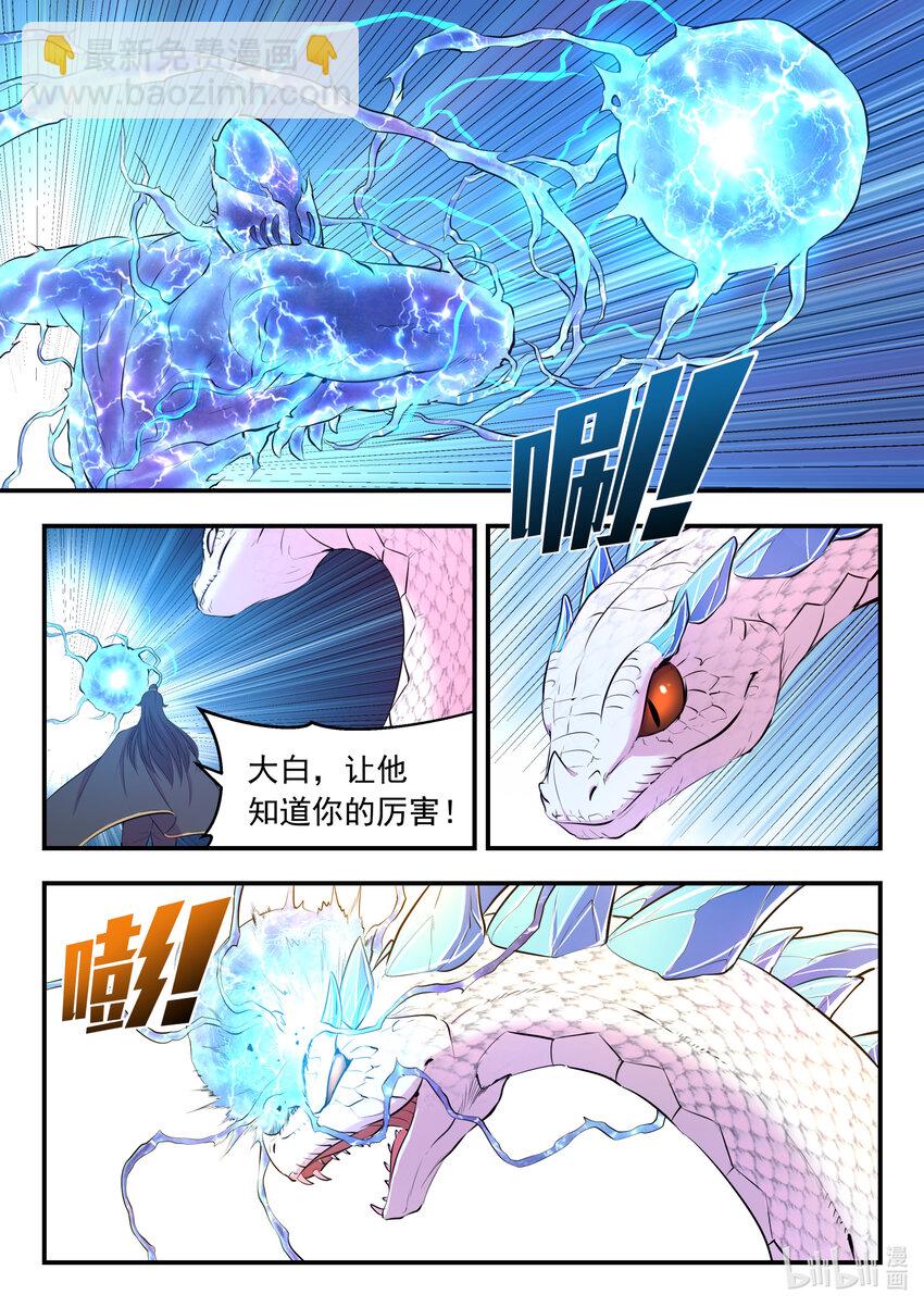 105 满月醉梦15