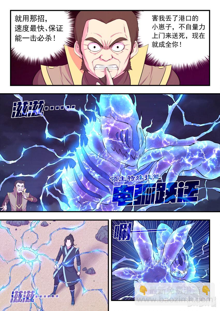105 满月醉梦18