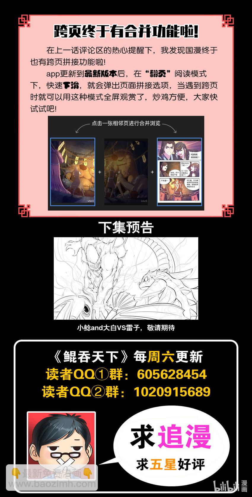 105 满月醉梦21