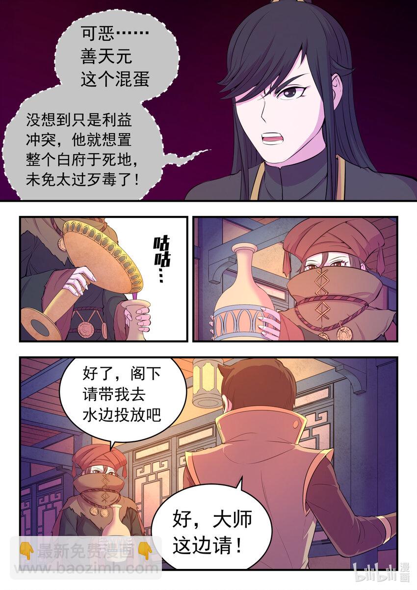 105 满月醉梦4