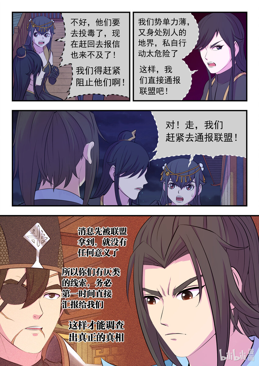 105 满月醉梦5