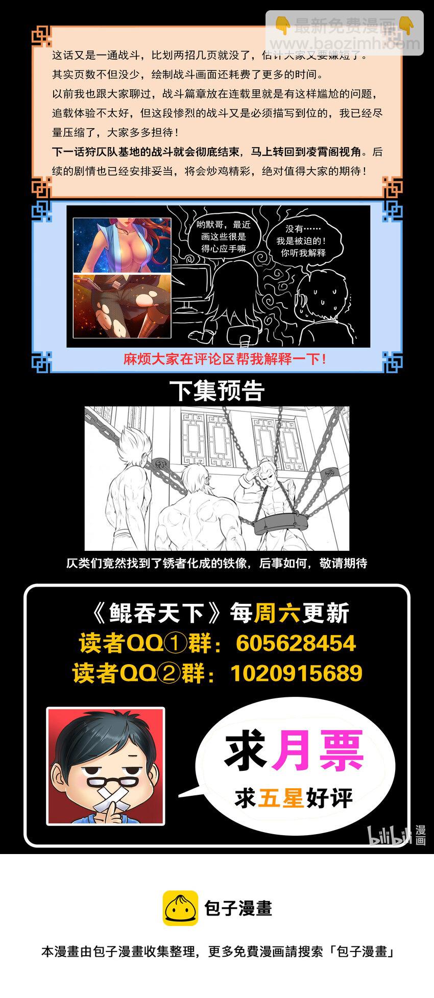 122 大势已去22