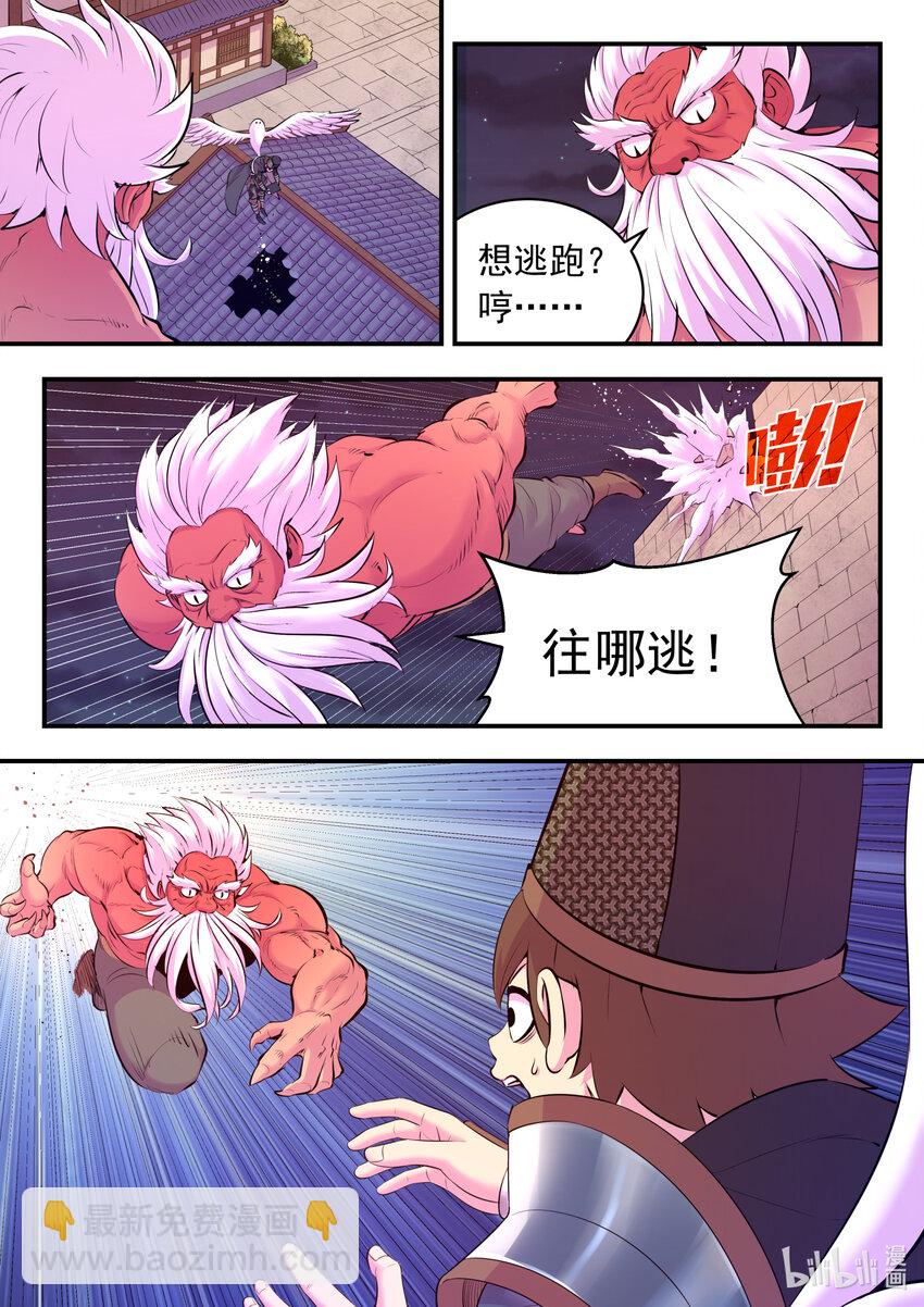 122 大势已去3