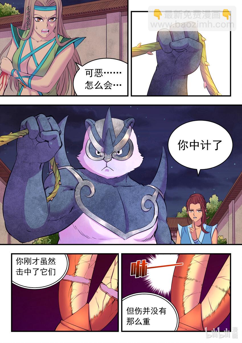 126 西边战场 藤系仄类11
