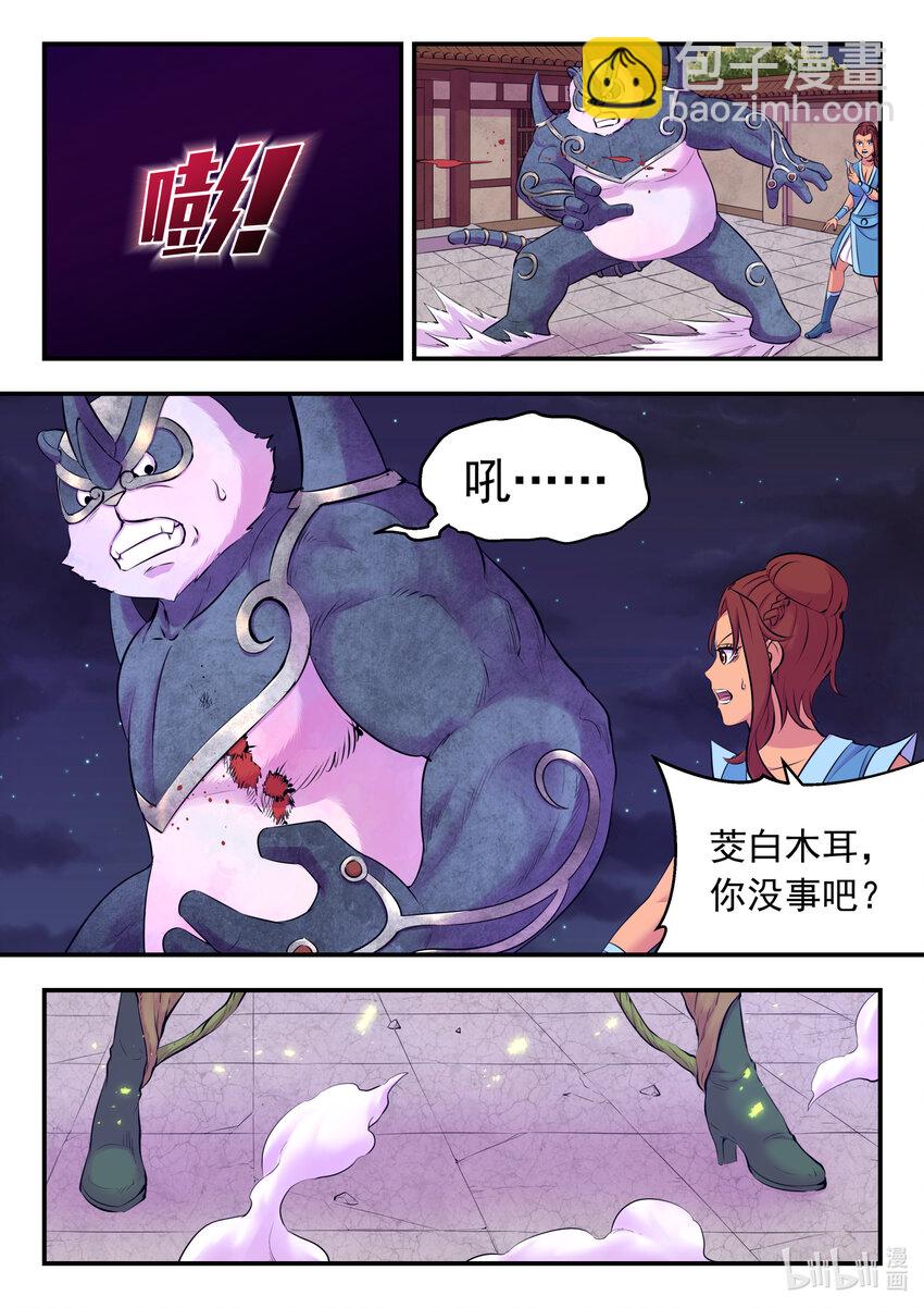 126 西边战场 藤系仄类14