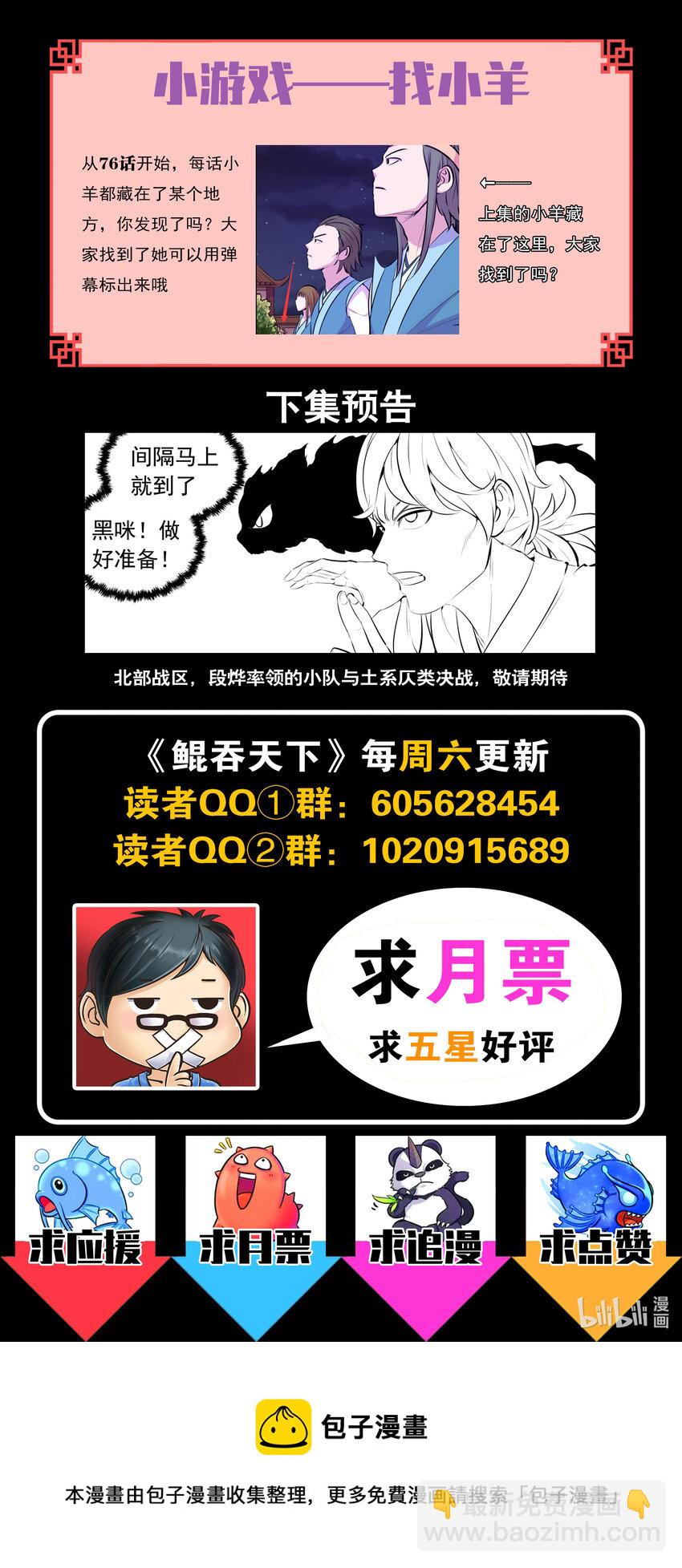 126 西边战场 藤系仄类21