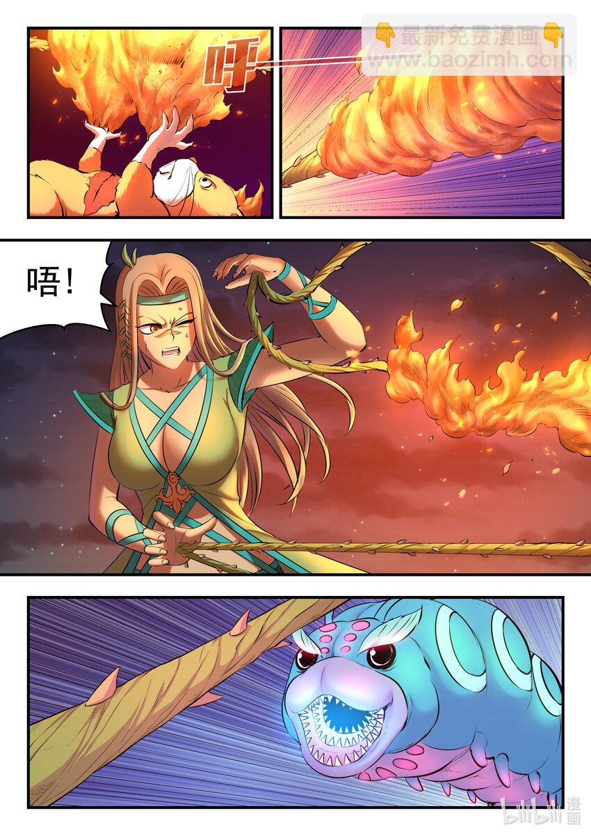 126 西边战场 藤系仄类9