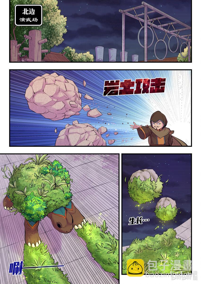 127 北边战场 土系仄类1