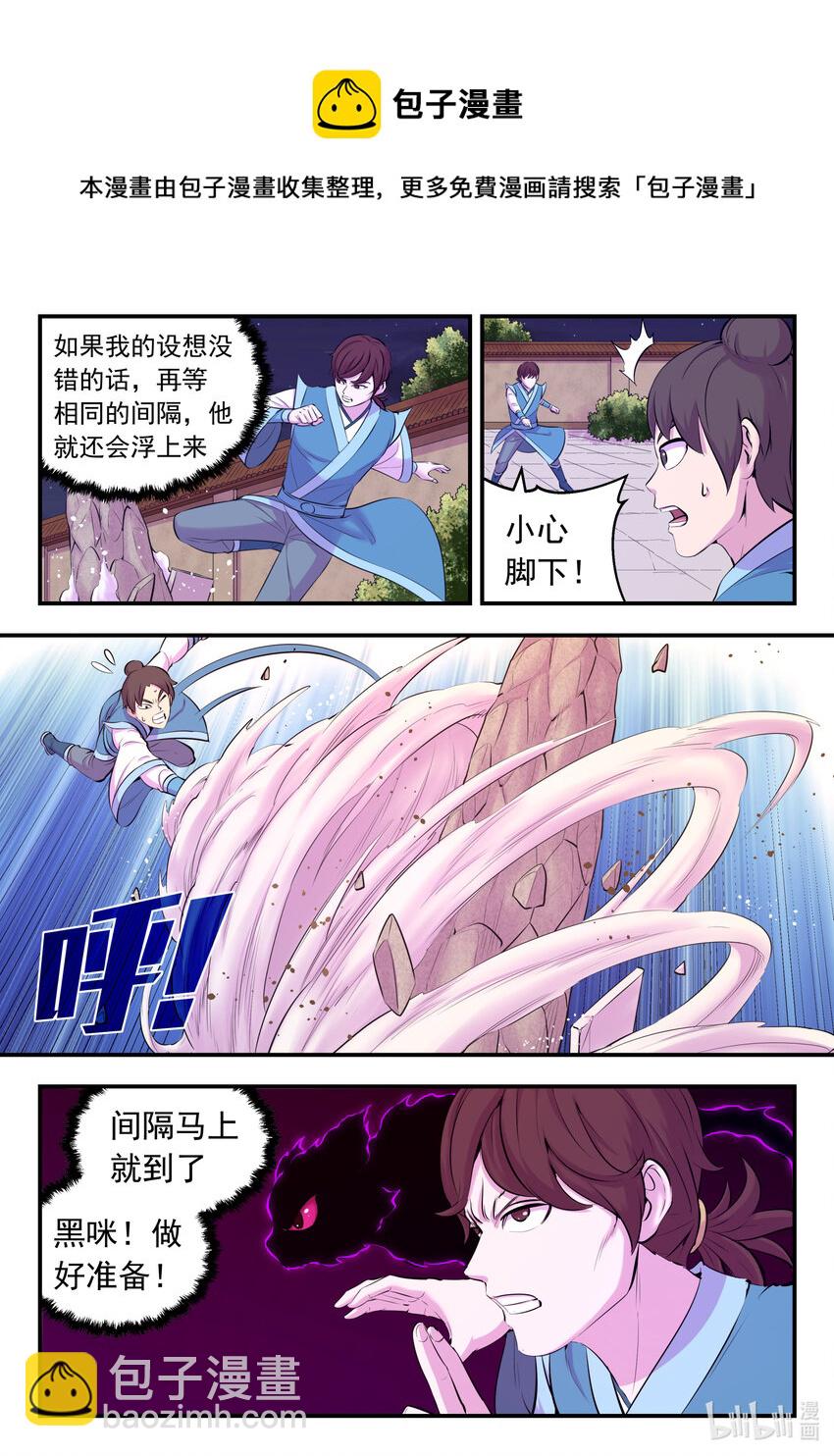 127 北边战场 土系仄类12