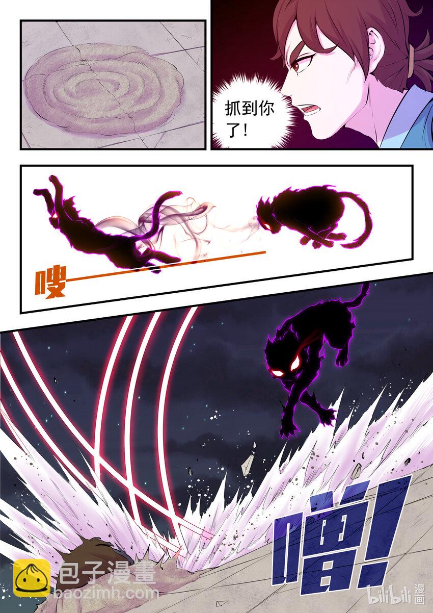 127 北边战场 土系仄类13