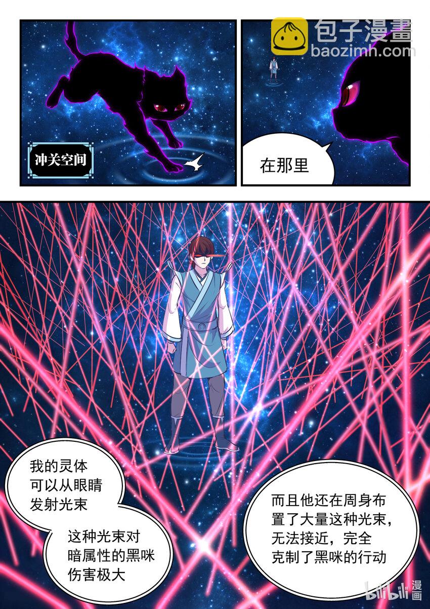 127 北边战场 土系仄类16