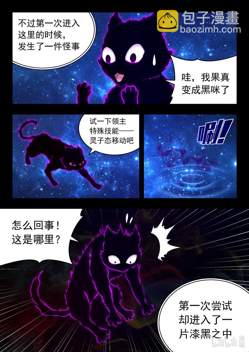 127 北边战场 土系仄类17