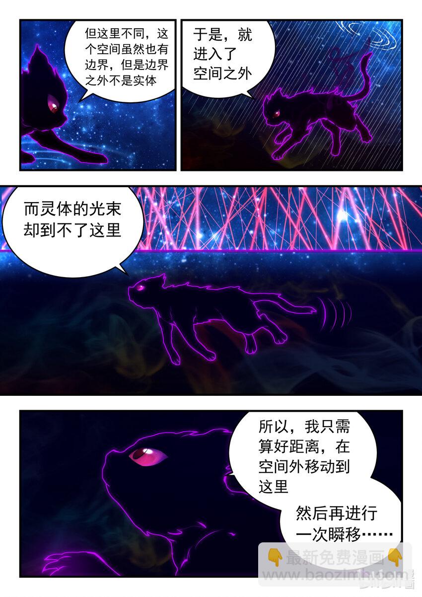 127 北边战场 土系仄类19