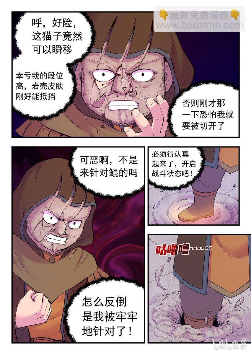 127 北边战场 土系仄类5