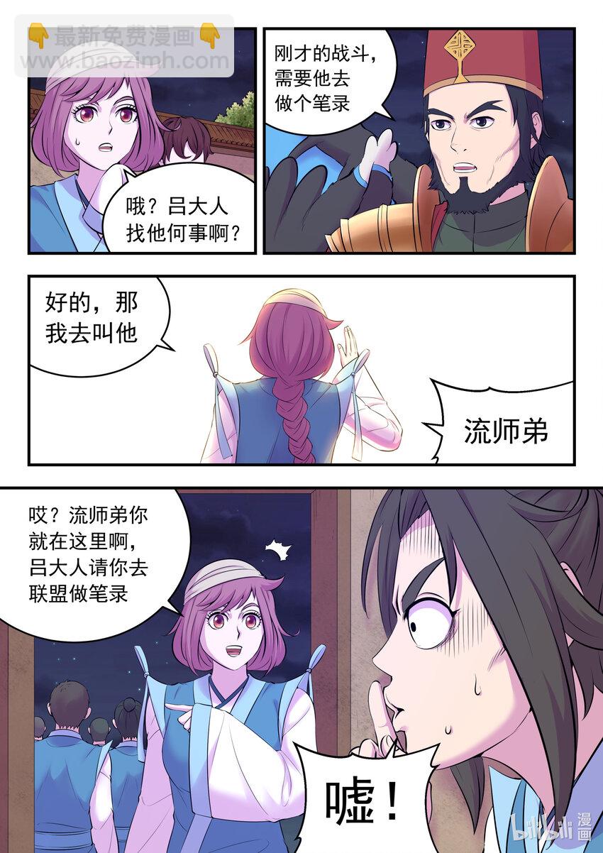 131 将计就计1