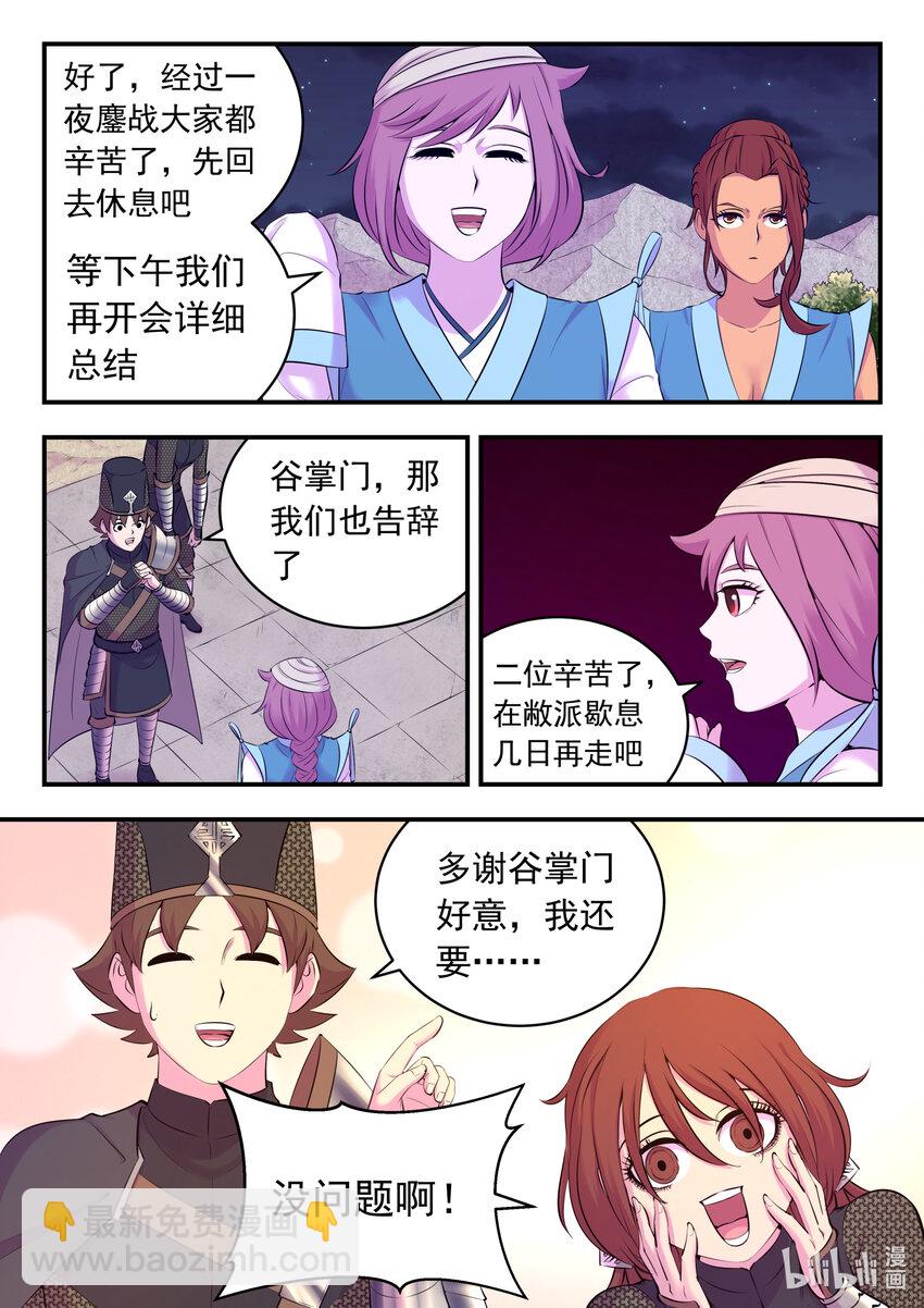 131 将计就计11