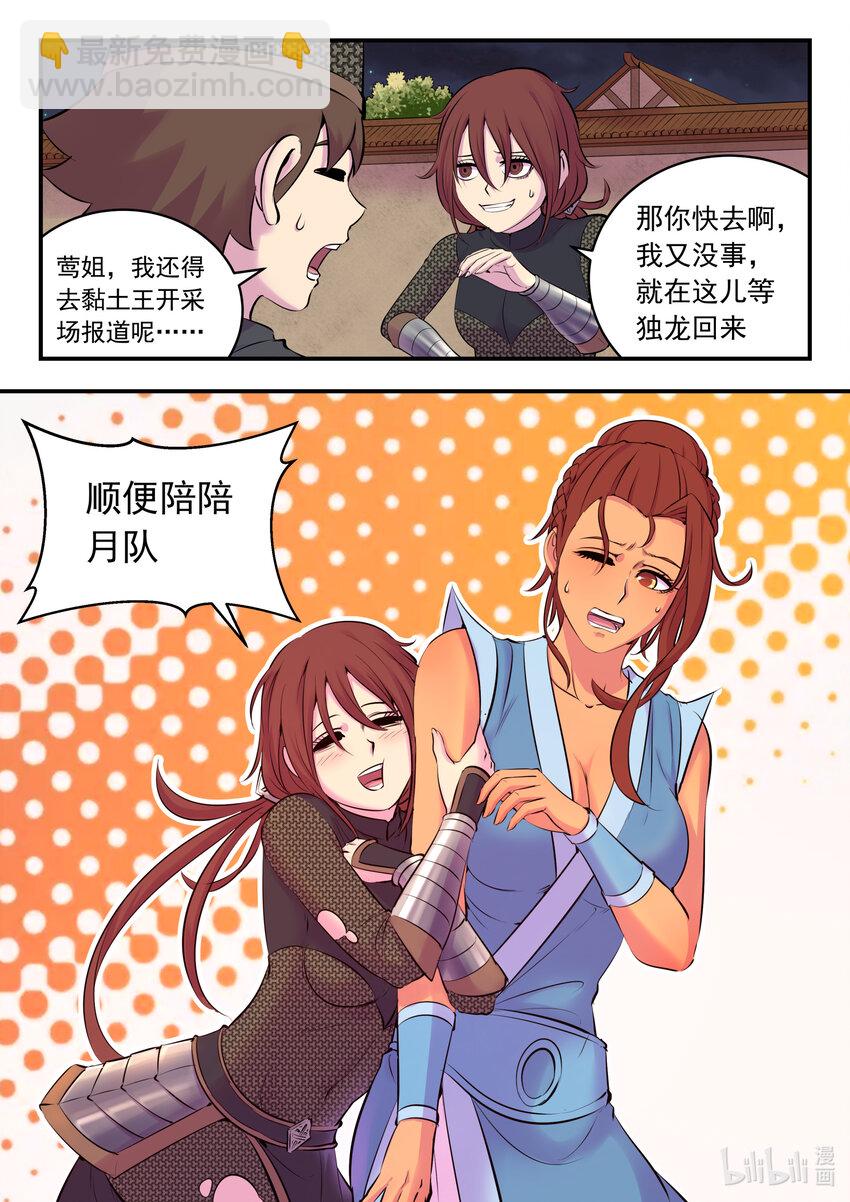 131 将计就计12