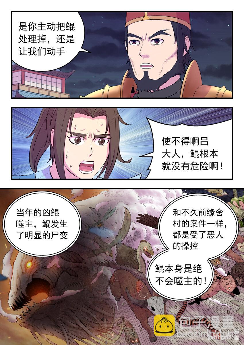 131 将计就计14