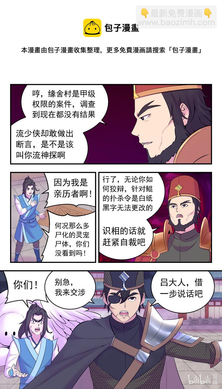131 将计就计15