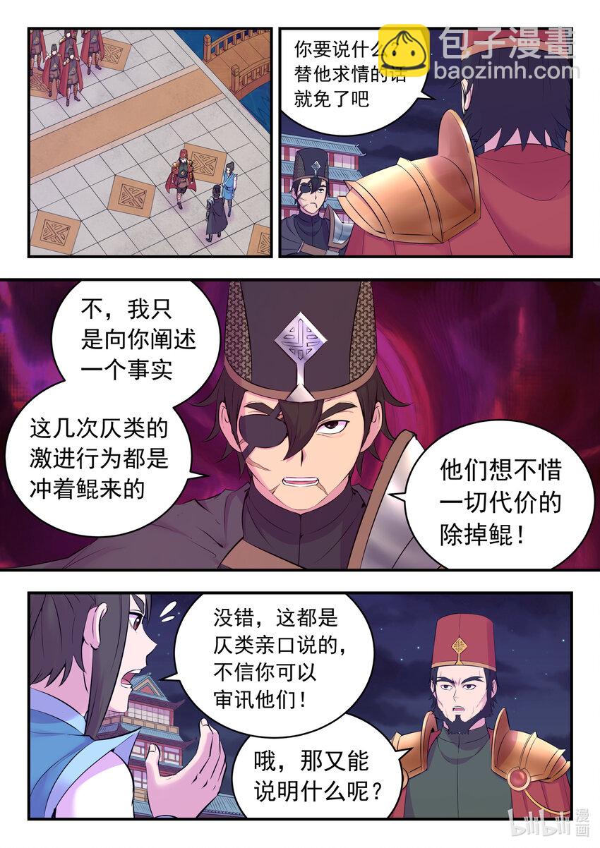 131 将计就计16