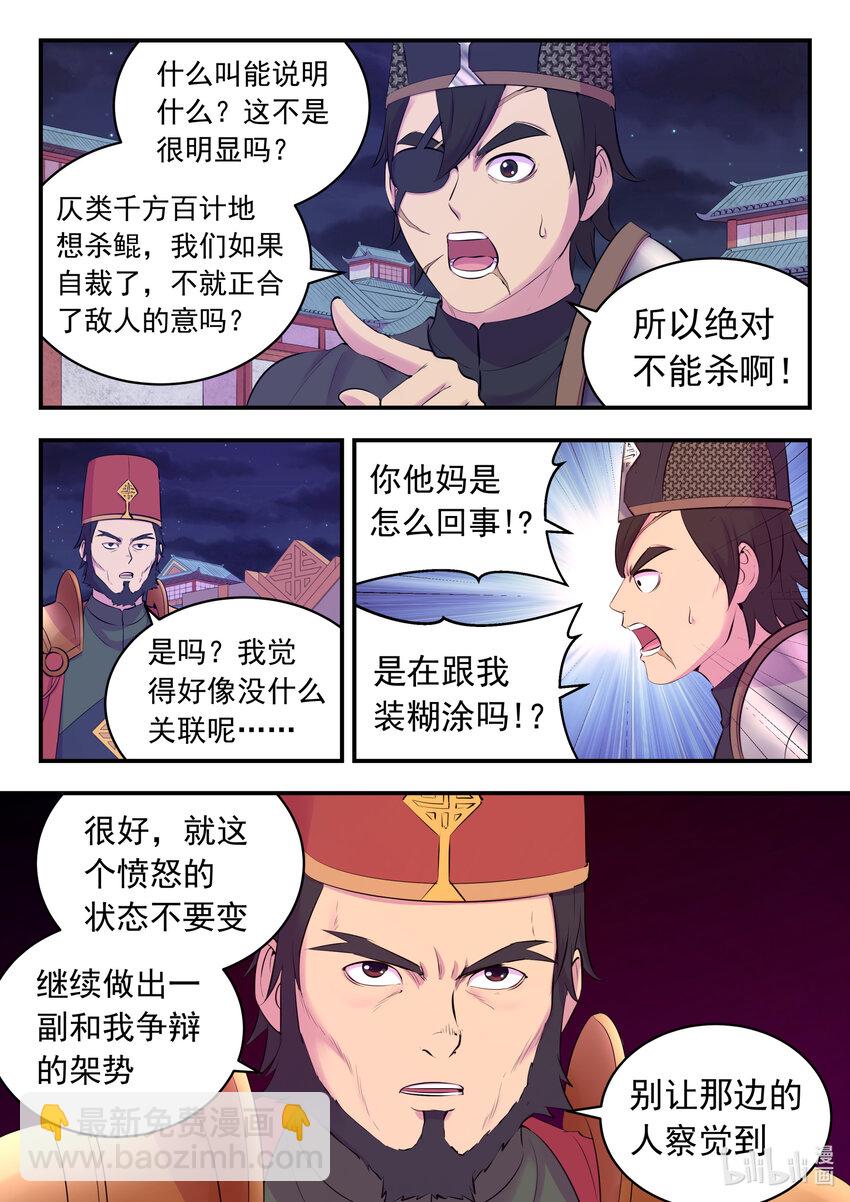 131 将计就计17