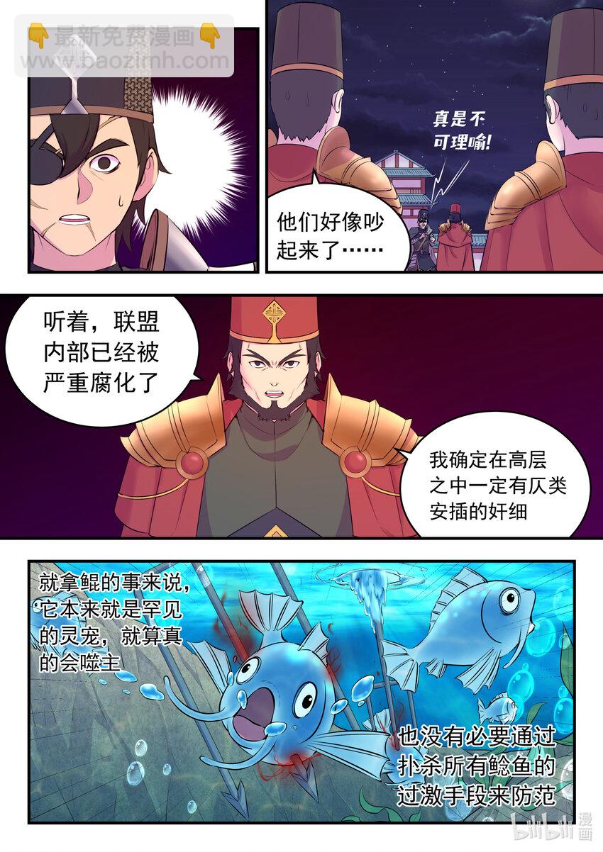 131 将计就计18