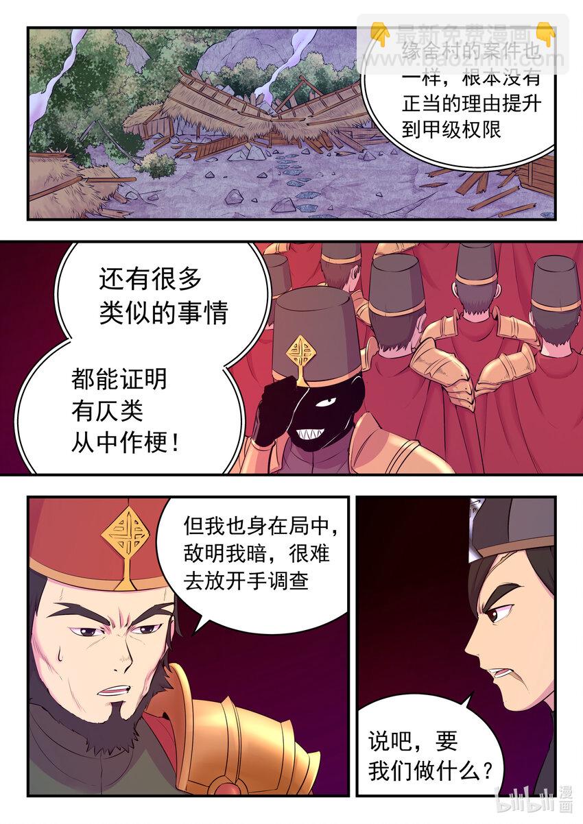 131 将计就计19