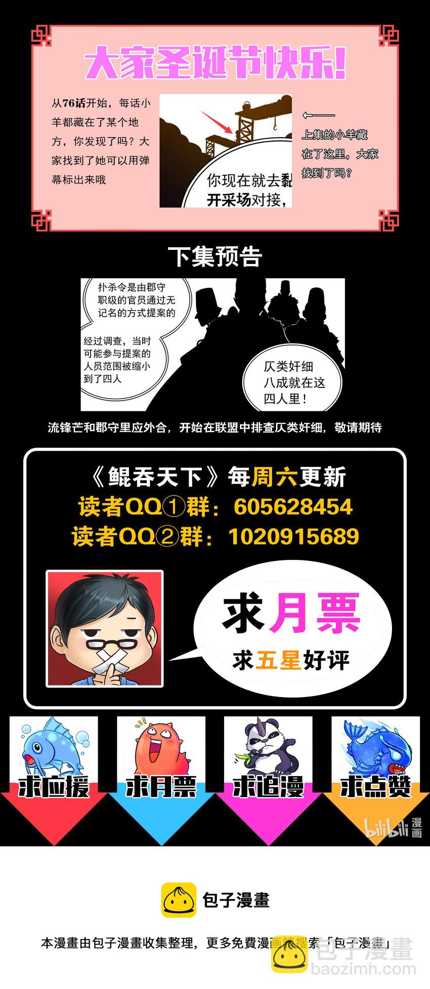 131 将计就计22