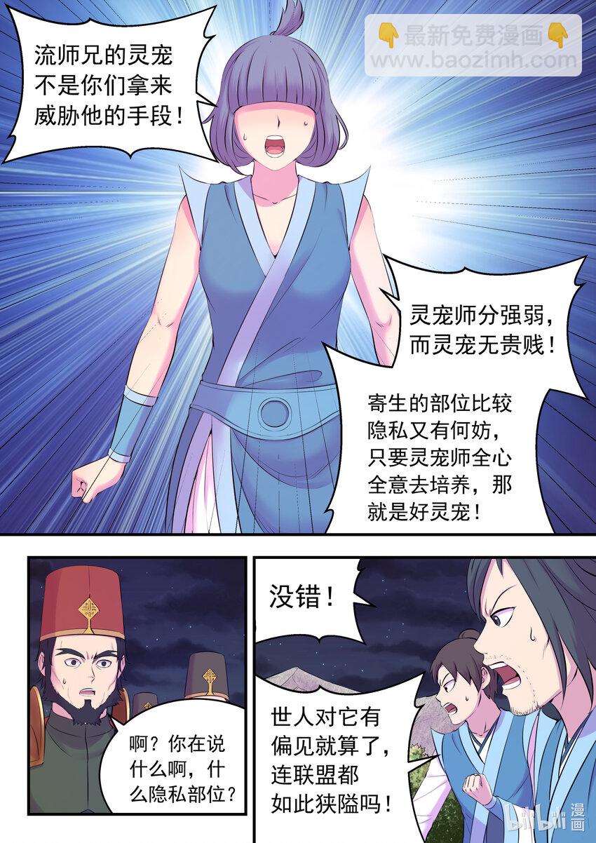 131 将计就计4