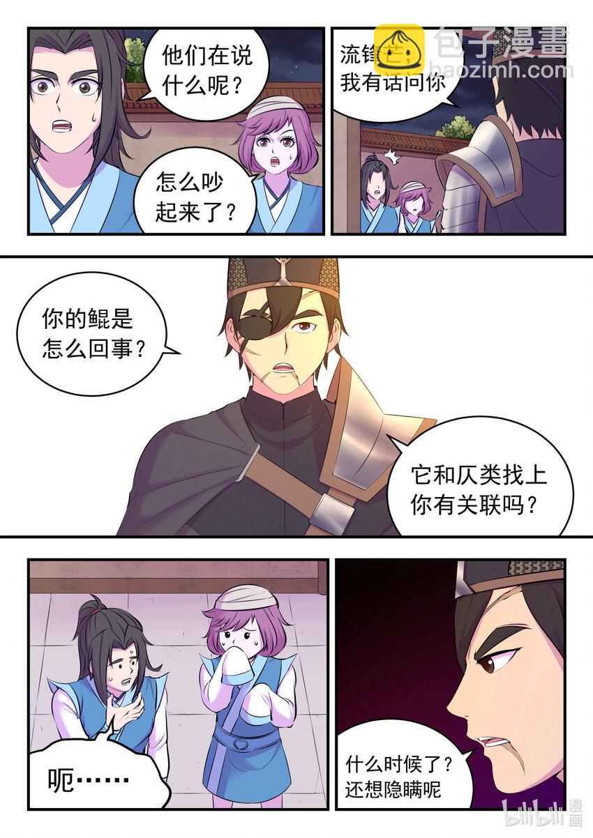 131 将计就计5