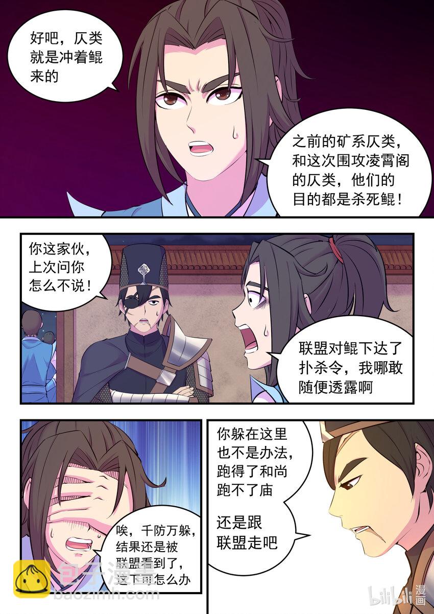 131 将计就计6