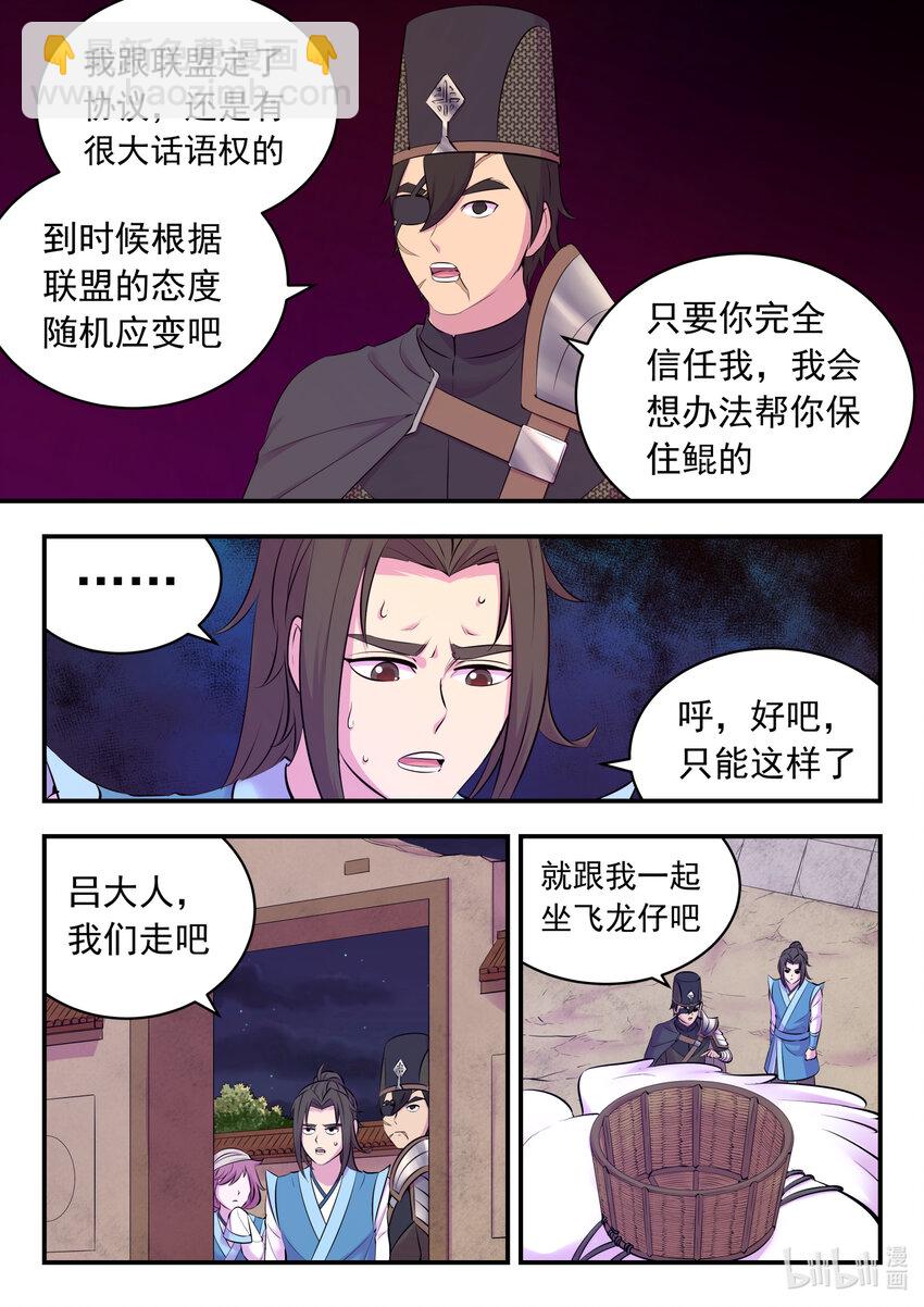 131 将计就计7